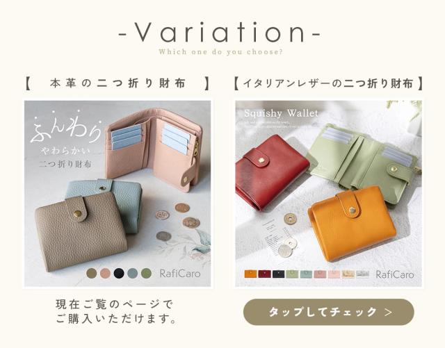 素材違いの商品はこちら