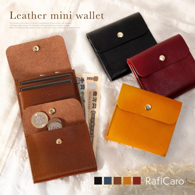 500円OFFクーポン】【3,280円→2,780円】RafiCaro やわらか