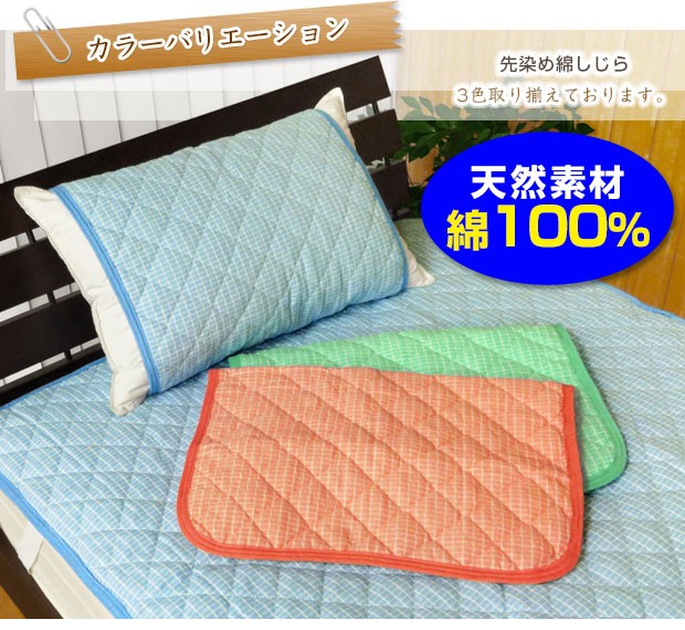 枕カバー 43×63cm用 枕パッド型 先染め綿しじら 枕パッド 取り付け簡単