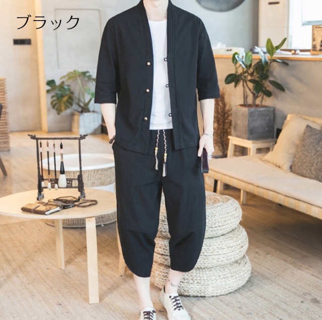綿麻上下セット セットアップ メンズ 7分丈パンツ リネン 父の日 薄手 ルームウェア 新作からsaleアイテム等お得な商品 満載 トップス Tシャツ 大きいサイズ ズボン 綿麻上下セット セットアップ メンズ 7分丈パンツ リネン 父の日 薄手 ルームウェア 新作からsaleアイテム等お得な商品 満載 トップス Tシャツ 大きいサイズ ズボン