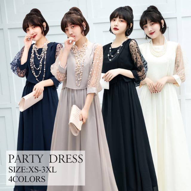 特売 パーティードレス 結婚式 ウェディングドレス 花嫁 ブライズメイド ロング丈 演奏会 フォーマル 二次会 披露宴 お呼ばれワンピース 全品送料無料 Www Servblu Com