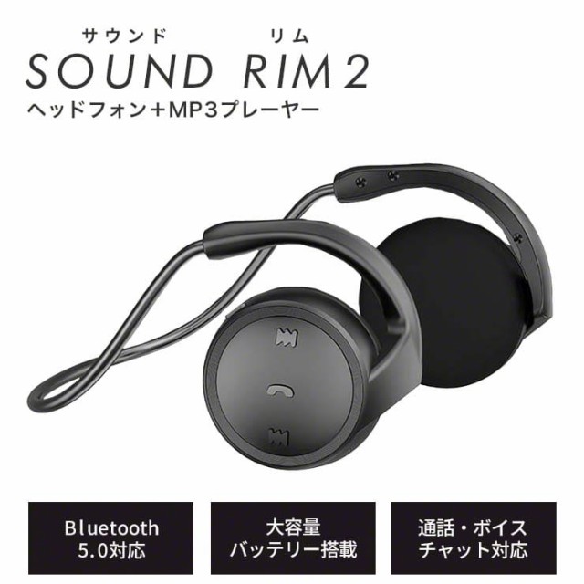 軽量 ワイヤレスヘッドホン Bluetooth ワイヤレス ヘッドホン コンパクト ヘッドフォン マイク 通話 イヤホン ヘッドセット  ワイヤレスイ｜au PAY マーケット