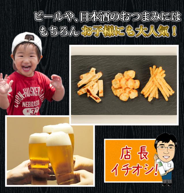 3種のチーズセット