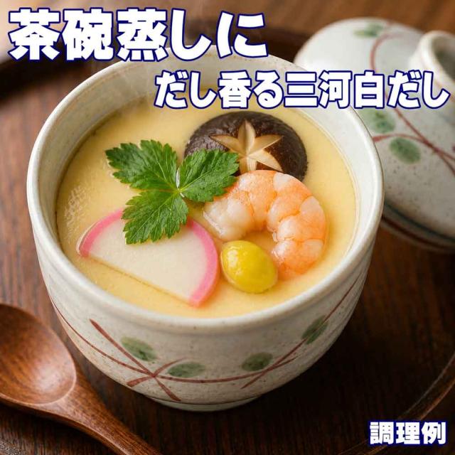 茶碗蒸し