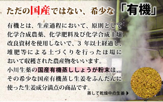 蒸し生姜　蒸ししょうが　蒸しショウガ