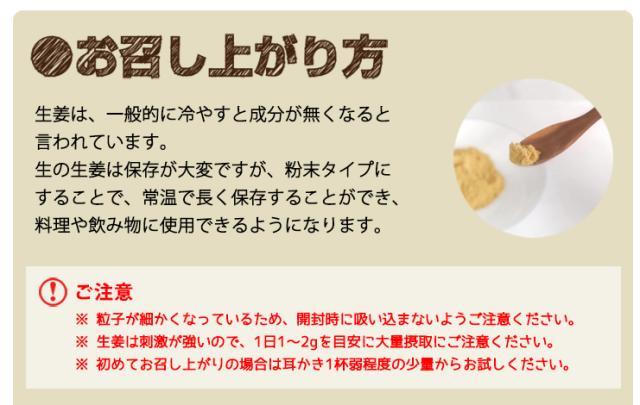 冷え性　低体温