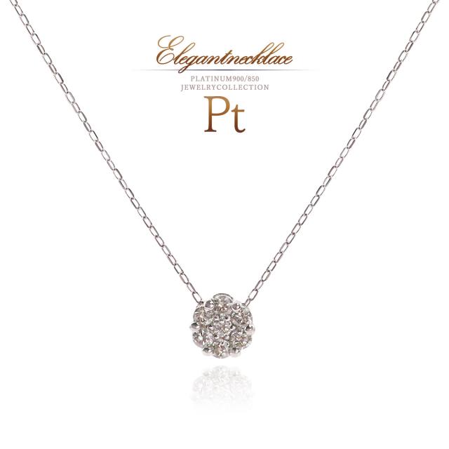 プラチナ ネックレス レディース ダイヤモンド 7石 シンプル