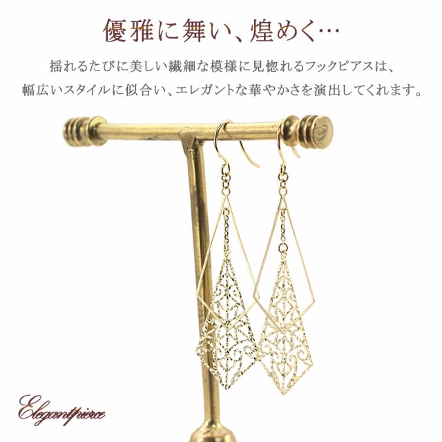 ピアス レディース 大ぶり 18金 フックピアス 18k 揺れる