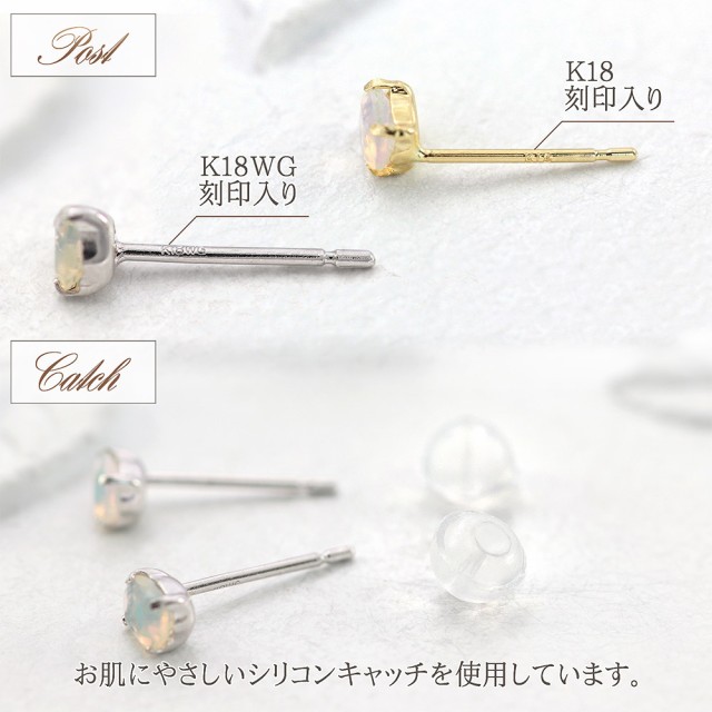 18金　k１８　オパール　ピアス　ペンダント　セット