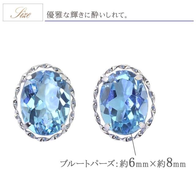 ブルートパーズ ピアス 18金 レディース プレゼント ブルー k18 