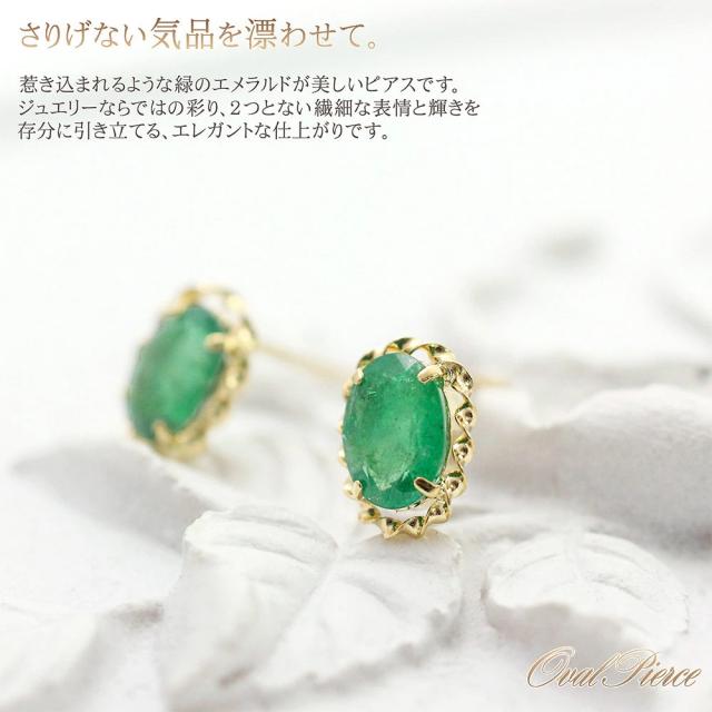 エメラルド k18yg ピアス ダイヤモンド 宝石 緑 ジュエリー グリーン 金 K18 エメラルド フラワー ピアス イエローゴールド 普段使い