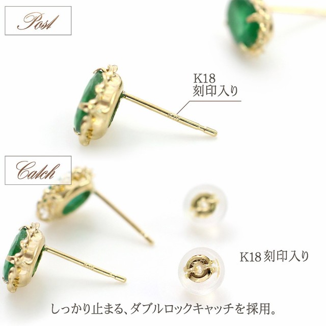 18金 エメラルド ピアス k18 ゴールド 一粒 (両耳用) 小ぶり ジュエリー 18k プレゼント 緑 グリーン 宝石 シンプル オフィス  おしゃれ エメラルドピアス 小さめ 小さい クリスマスプレゼント 誕生日 贈り物 女性 彼女 妻 嫁 娘の通販はau PAY マーケット -  アクセサリー ...