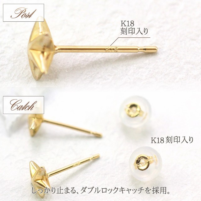 18金ピアス レディース 星 小さい 18金 ピアス 18K スター K18 18金ピアス レディース 星 小さい 18金 ピアス 18K スター K18