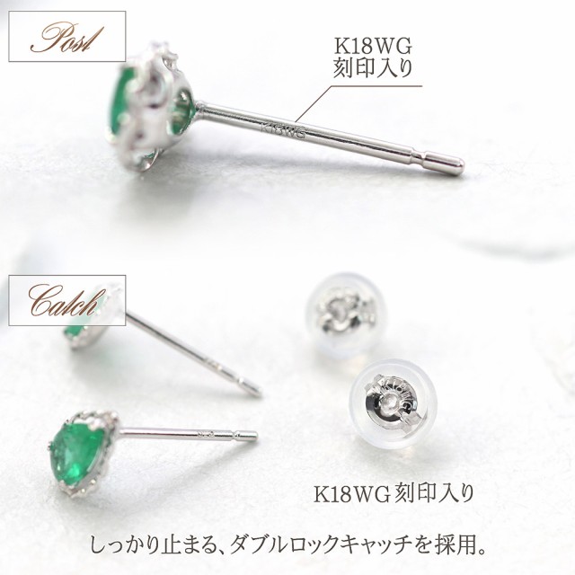 エメラルド ピアス 18k ホワイトゴールド 18金 K18 プレゼント 誕生日