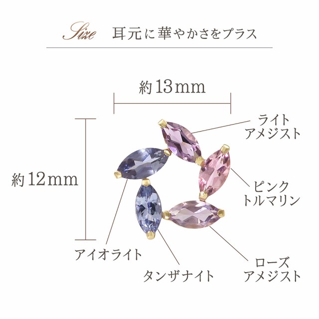 ピアス レディース かわいい 18金 イエローゴールド タンザナイト