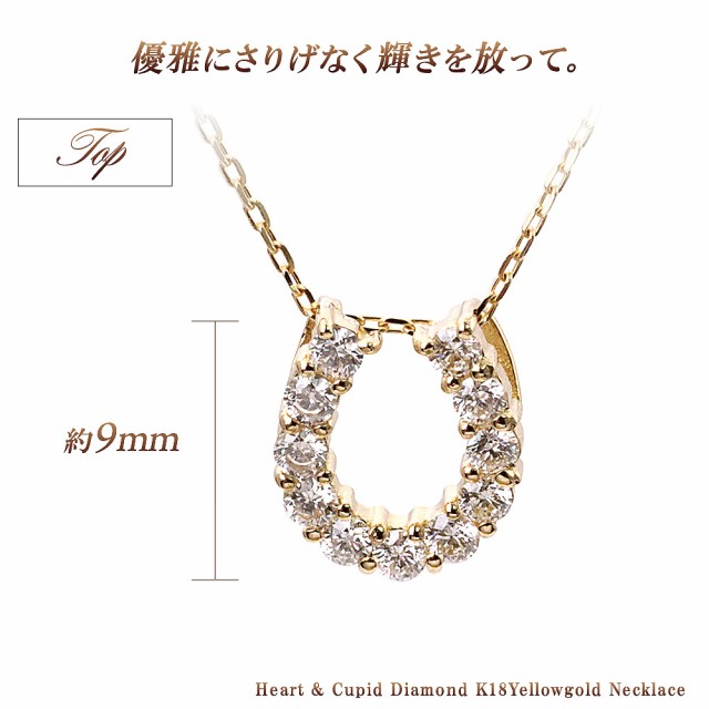 馬蹄ネックレス 18金 ダイヤモンド ネックレス k18 ゴールド 馬蹄 ペンダント レディース ホースシュー ダイヤ 18k シンプル 金色  プレゼの通販はau PAY マーケット - アクセサリーショップバルザス | au PAY マーケット－通販サイト