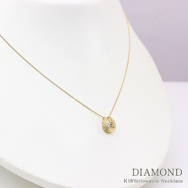数量限定 18金ネックレス ゆれる 18k ネックレス 幸運 プレの通販はau PAY マーケット - アクセサリーショップバルザ レディース ジュエリー 馬蹄 ホースシュー 天然 ダイヤモンド k18 ダンシングストーン 再入荷新品