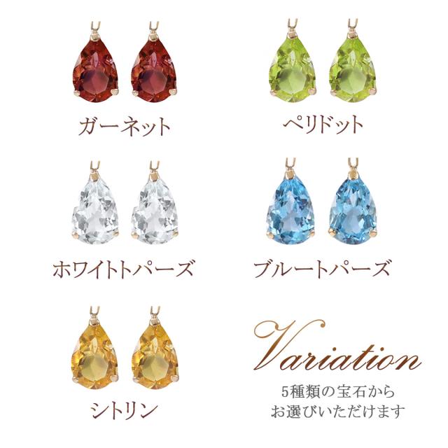 ピアリングチャーム 10金 イエローゴールド ガーネット ペリドット