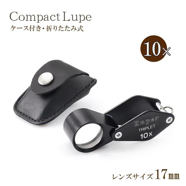 未使用】 TRIPLET ルーペ 鉱物用ルーペ 20倍 20×17mm 58点まとめ
