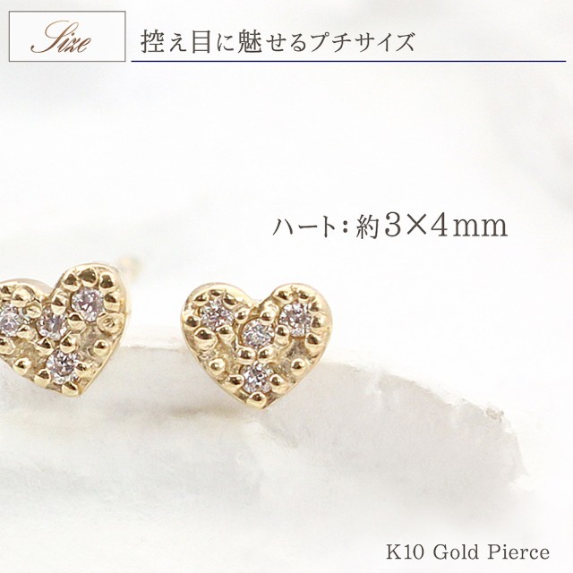 ダイヤモンドピアス ハート ピアス かわいい ダイヤモンド