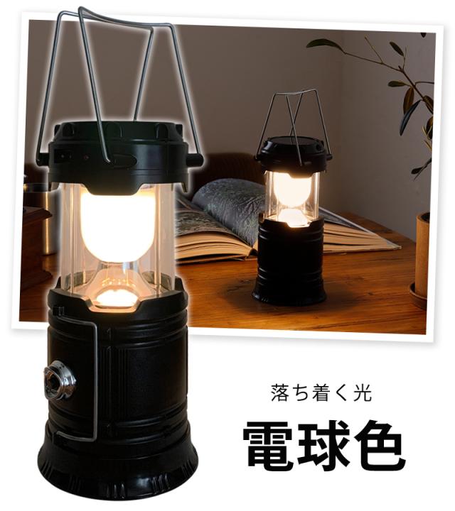 ❤圧倒的な高コスパ6台セット❣アウトドアから災害・停電時の備えに♪❤ランタン 停電で真っ暗、心折れそう備えに「ランタン」を【アウトドア