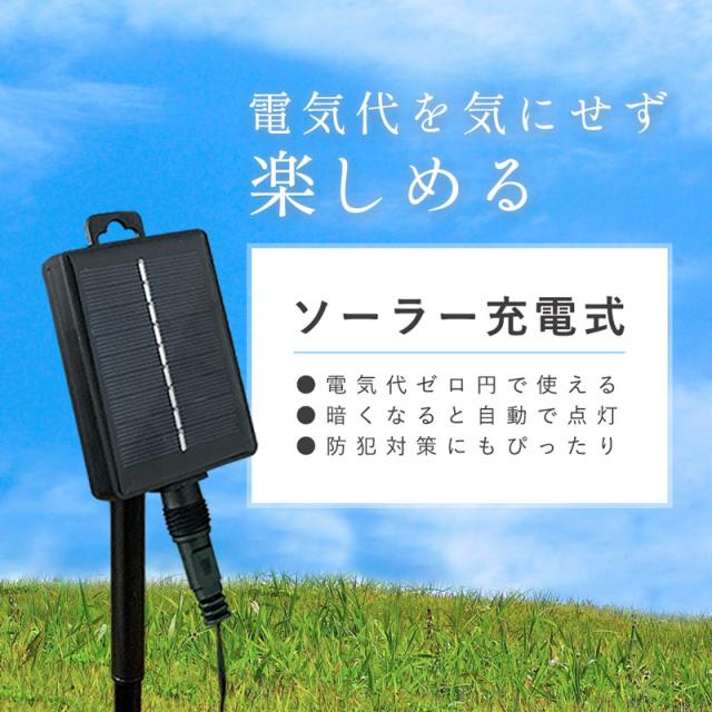 電気代を気にせず楽しめる