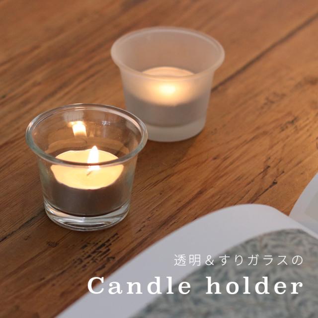 22M11様リクエスト　バカラ キャンドルホルダー スタンド　クリア 22M11様リクエスト バカラ キャンドルホルダー スタンド クリア
