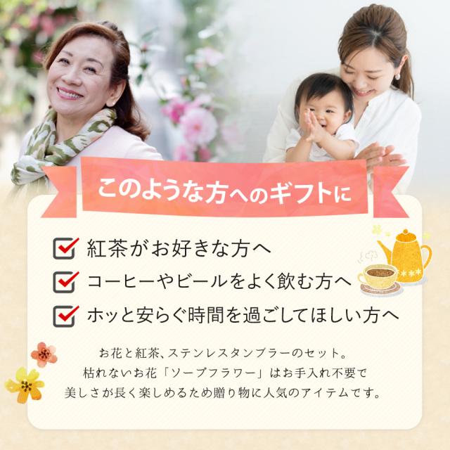 このような方へのギフトに