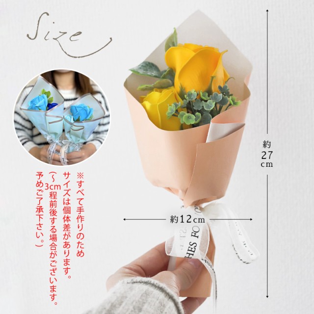 人気TOP ソープフラワー ソープフラワーギフト ギフト 花束 花 菓子