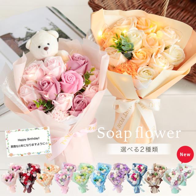 ソープフラワー15