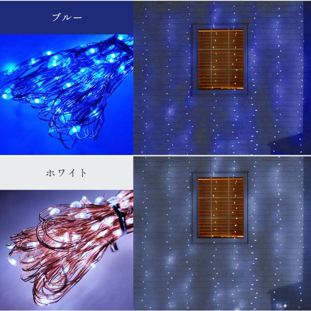 ブルー/ホワイト