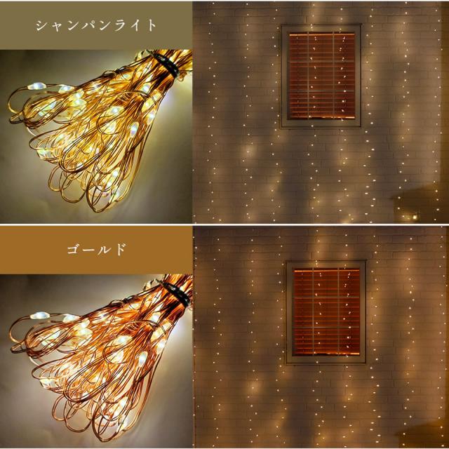 シャンパンライト/ゴールド