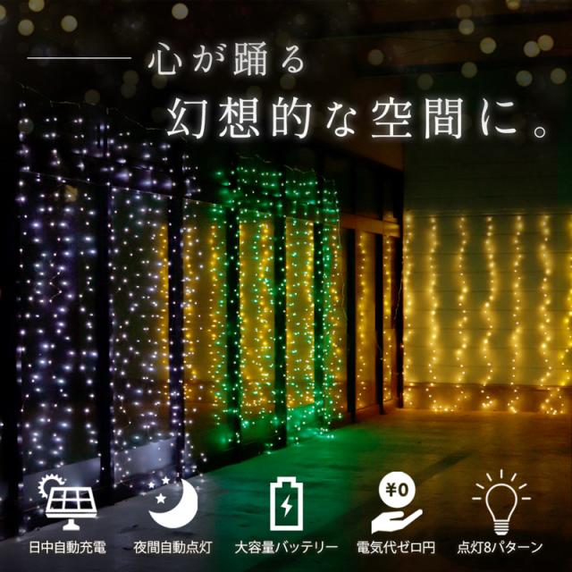 幻想的な空間に