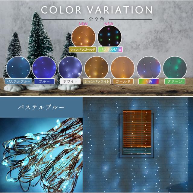 カラーバリエーション/パステルブルー