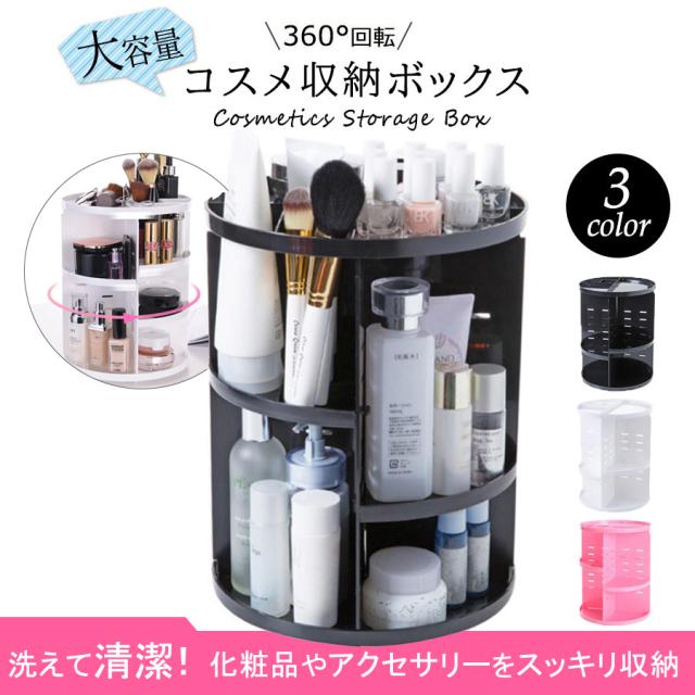 cosmebox-c1.jpg