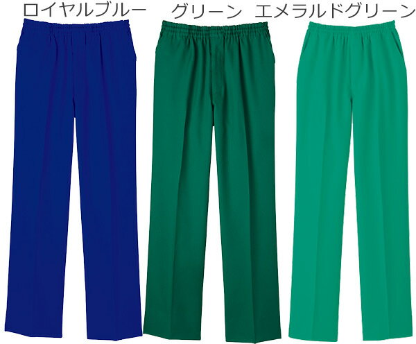 カラー2