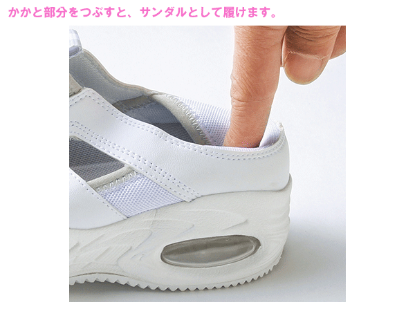 ナースフィット1