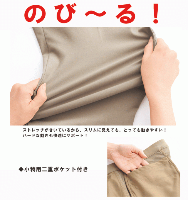 のびる