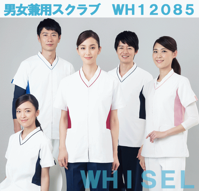 WH12085