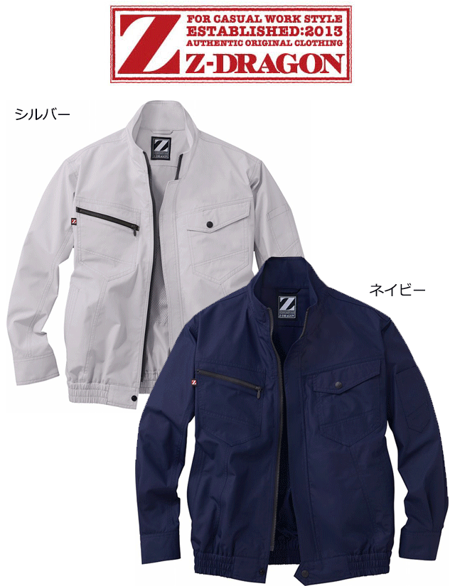 自重堂空調服長袖
