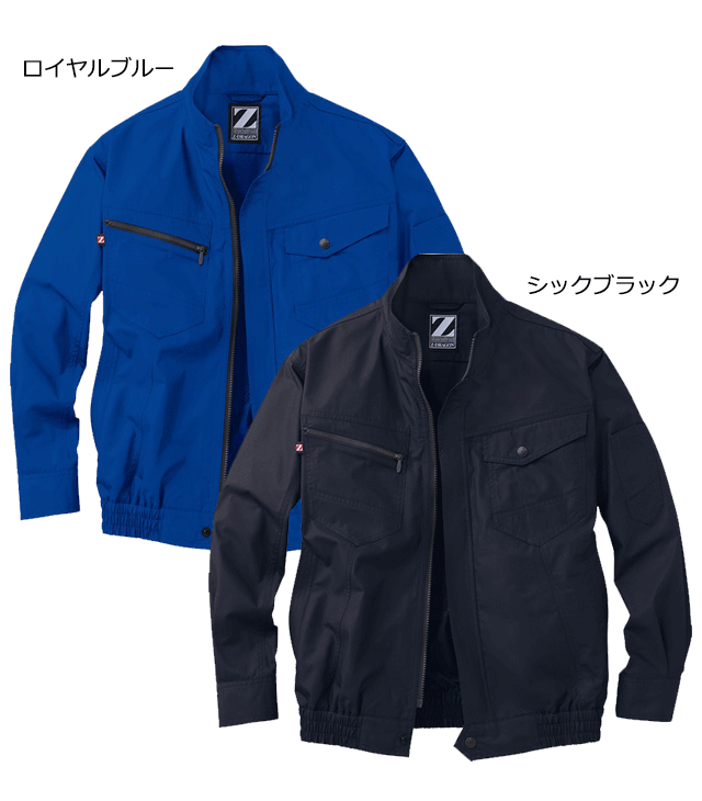 自重堂空調服長袖