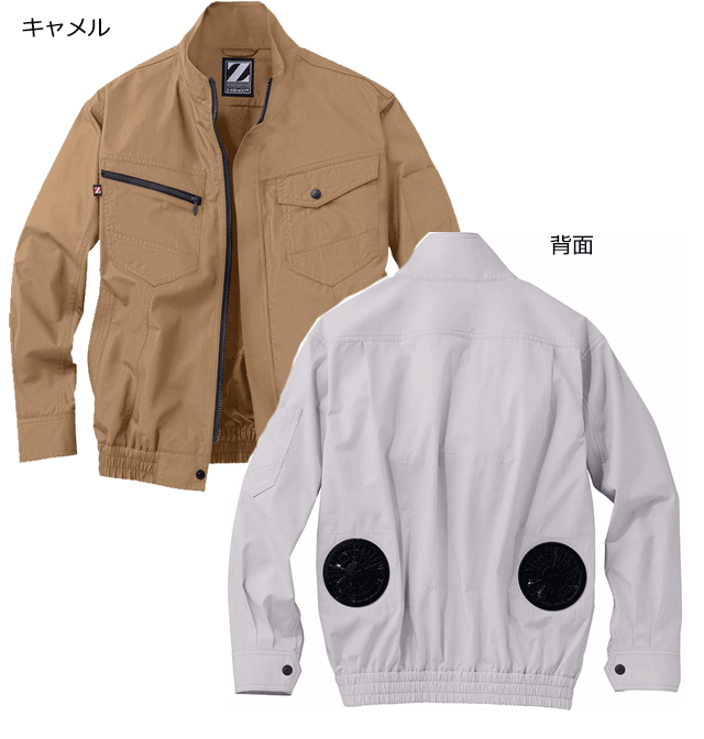 自重堂空調服長袖