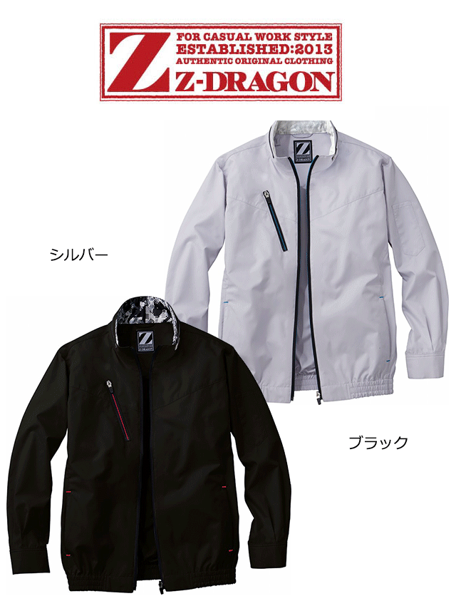 自重堂空調服長袖