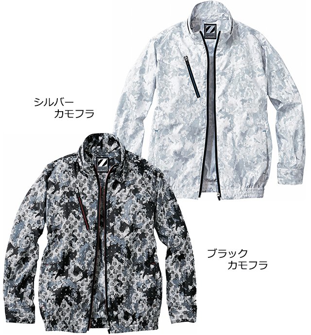 自重堂空調服長袖