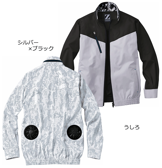自重堂空調服長袖