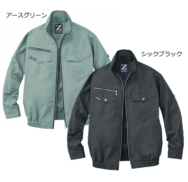 自重堂空調服長袖
