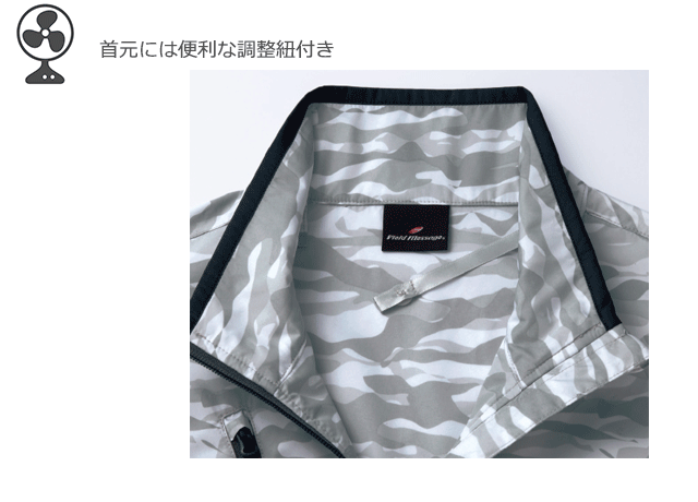 自重堂空調服長袖