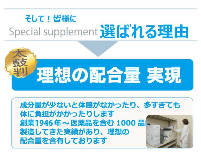 ハトムギ粒 サプリ 《福袋 6個+2個無料》  アスタキサンチン ビタミン 葉酸 送料無料  ヨクイニン と同等量のハトムギエキスを配合 【レビューで店舗最大特割クーポン】 タブレット サプリメント 濃縮【医薬品工場指定製造】 富山の薬屋さん健康食品 日本製 宝蔵メディカル