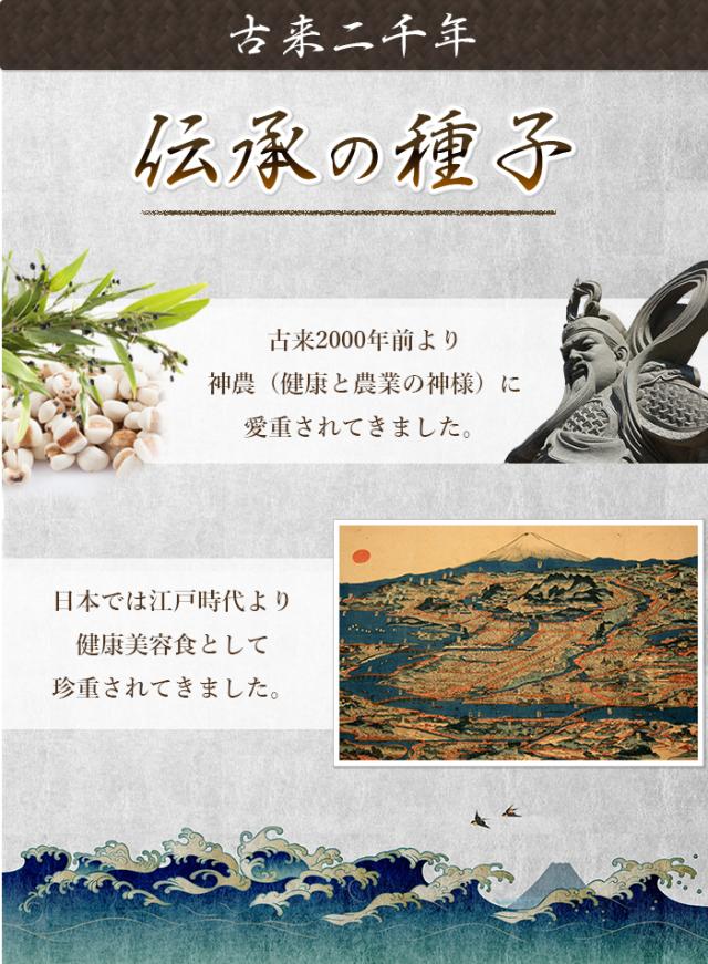 ハトムギ粒 サプリ 《福袋 6個+2個無料》  アスタキサンチン ビタミン 葉酸 送料無料  ヨクイニン と同等量のハトムギエキスを配合 【レビューで店舗最大特割クーポン】 タブレット サプリメント 濃縮【医薬品工場指定製造】 富山の薬屋さん健康食品 日本製 宝蔵メディカル