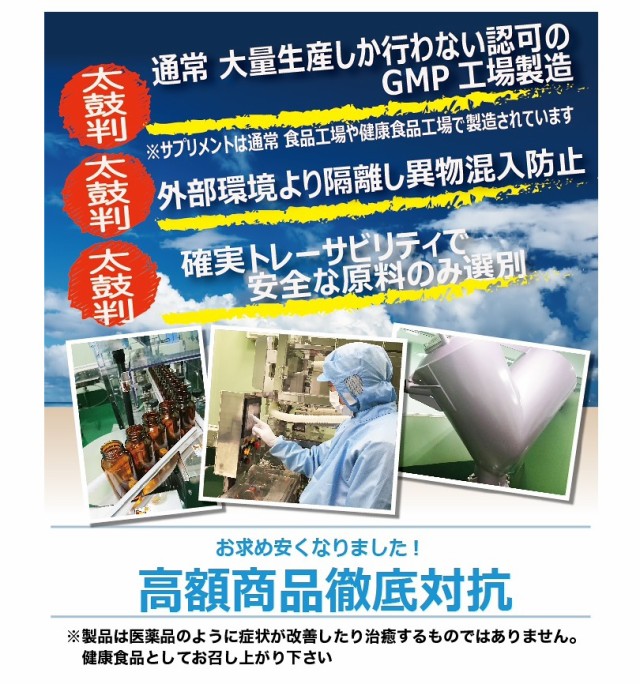 人気品質保証 NMN サプリ 国産 3000mg 《お徳用9個セット+1個無料》 送料無料 ニコチンの通販はau PAY マーケット - メディカルギフト|商品ロットナンバー:468480613 新品NEW